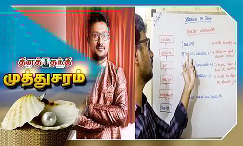 சமூக வலைதளங்களில், 'கோடிங்' கற்றுக்கொடுப்பவர்