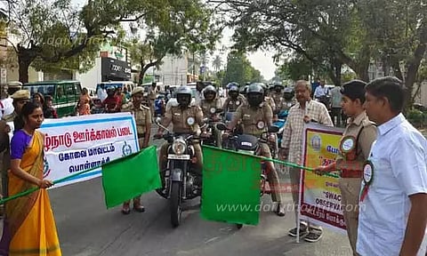 ஹெல்மெட் விழிப்புணர்வு பேரணி