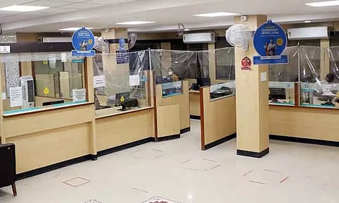 ஜனவரி - 30, 31ம் தேதிகளில் வேலைநிறுத்த போராட்டத்தில் ஈடுபட உள்ளதாக வங்கி ஊழியர்கள் சங்கம் அறிவிப்பு...!