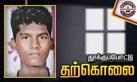 செய்யூர் அருகே பள்ளி மாணவர் தூக்குப்போட்டு தற்கொலை