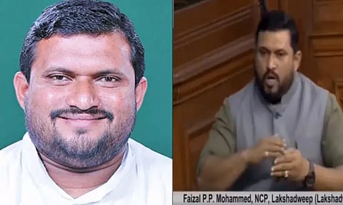 கொலை முயற்சி வழக்கில் 10 ஆண்டு தண்டனை: லட்சத்தீவு தேசியவாத காங். எம்.பி. தகுதி நீக்கம்