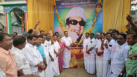 எம்.ஜி.ஆர். பிறந்த நாள் விழா