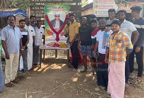 எம்.ஜி.ஆர். பிறந்த நாள் விழா