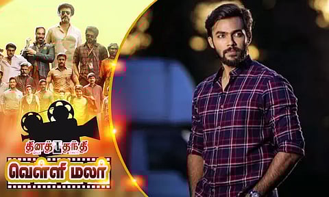 உண்மை சம்பவம் படத்தில் ஆரவ்