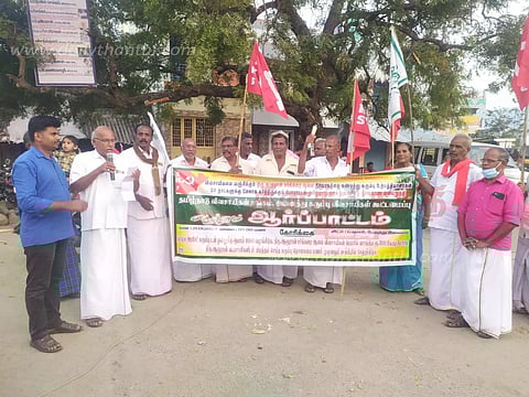 விவசாயிகள் சங்கத்தினர் ஆர்ப்பாட்டம்