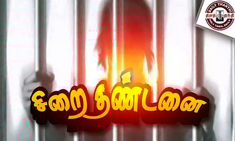 ரூ.56 லட்சம் மோசடி செய்த ஓய்வுபெற்ற ஆசிரியைக்கு 2 ஆண்டு சிறை - பூந்தமல்லி கோர்ட்டு தீர்ப்பு