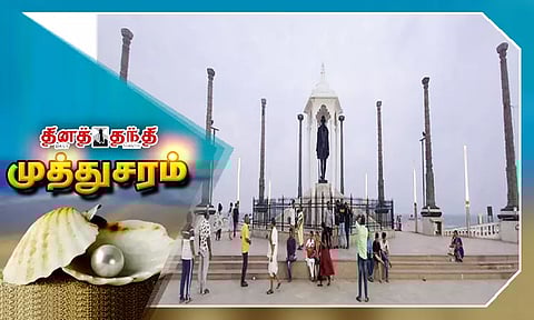 புதுச்சேரி கடற்கரை... காந்தி சிலைக்கு அழகு சேர்க்கும் செஞ்சிக் கோட்டை தூண்கள்