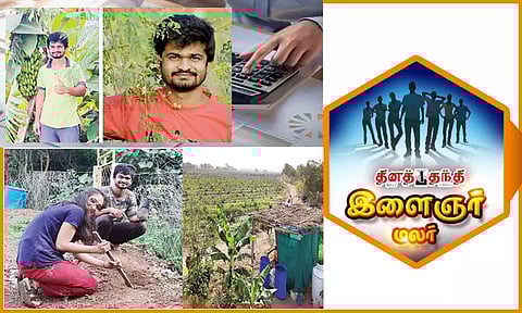 இயற்கையை விரும்பும் இளைஞர் சித்தார்த்