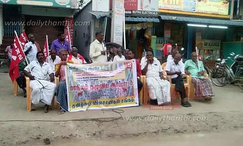 மார்க்சிஸ்ட் கம்யூனிஸ்டு ஆர்ப்பாட்டம்