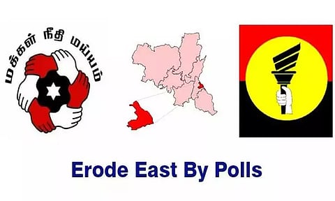 ஈரோடு கிழக்கு தொகுதி இடைத்தேர்தலில் மக்கள் நீதி மய்யம், தேமுதிக போட்டியிடுமா.? இன்று ஆலோசனை