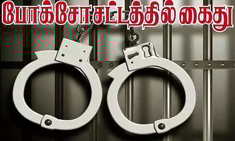 திருவேற்காட்டில் 10-ம் வகுப்பு மாணவியை ஆபாசமாக படம் எடுத்த தனியார் பள்ளி ஊழியர்; போக்சோ சட்டத்தில் கைது