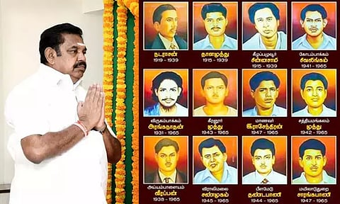 அன்னைத் தமிழுக்காக இன்னுயிர் துறந்த மொழிப்போர் தியாகிகளுக்கு வீரவணக்கம் - எடப்பாடி பழனிசாமி