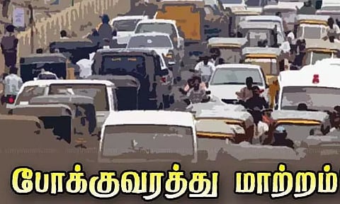 பழனியில் போக்குவரத்து மாற்றம்