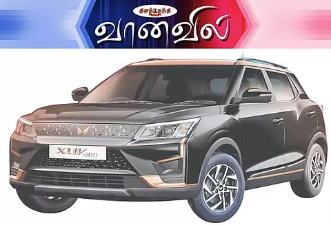 மஹிந்திரா எக்ஸ்.யு.வி 400 இ.வி.