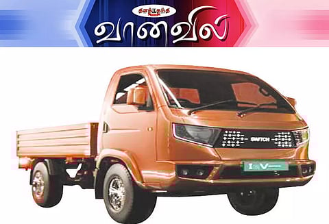 பேட்டரி வர்த்தக வாகனம் `ஸ்விட்ச்'