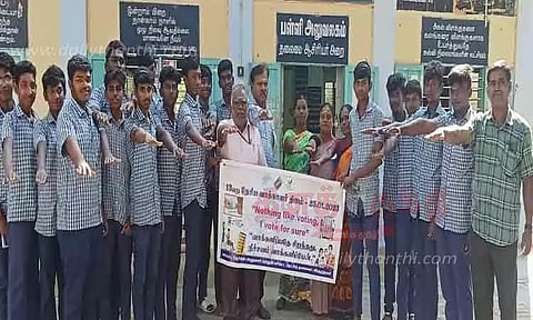 தேசிய வாக்காளர் தினம்