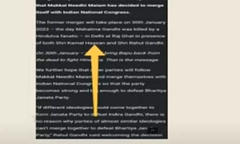 காங்கிரஸ் கட்சியுடன், கமல்ஹாசன் கட்சி இணைப்பா? மக்கள் நீதி மய்யம் இணையதள பக்கத்தில் தகவல் வெளியானதால் பரபரப்பு