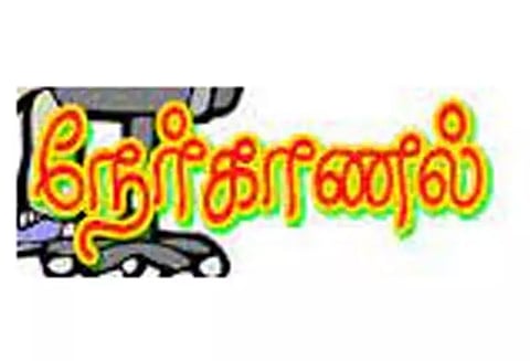 108 ஆம்புலன்சுக்கு மருத்துவ உதவியாளர்-டிரைவர் பணியிடங்களுக்கு இன்று முதற்கட்ட நேர்முக தேர்வு