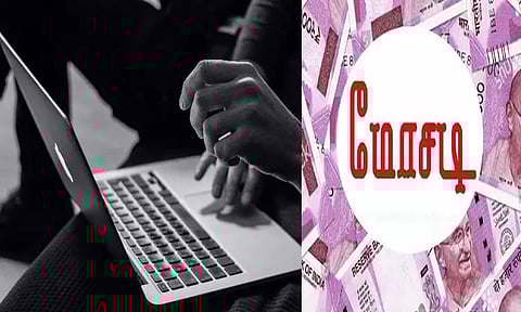 'இ-காமர்ஸ்' தளத்தில் வேலை தருவதாக கூறி 30 ஆயிரம் பேரிடம் ரூ.200 கோடி மோசடி
