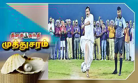 கின்னஸ் சாதனையாக மாறிய 'பெனால்டி கிக்'