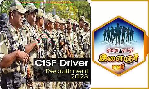 டிரைவர்களுக்கு பணி வாய்ப்பு