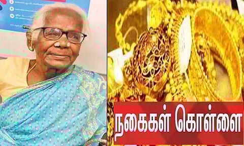 சுங்குவார்சத்திரம் அருகே மூதாட்டியை கொன்று 15 பவுன் நகை கொள்ளை