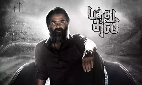 சிம்பு நடித்துள்ள 'பத்து தல' படத்தின் புதிய அப்டேட்