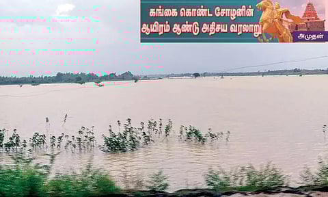 கங்கை கொண்ட சோழனின் ஆயிரம் ஆண்டு அதிசய வரலாறு: இந்தியாவின் மிகப் பெரிய ஏரி