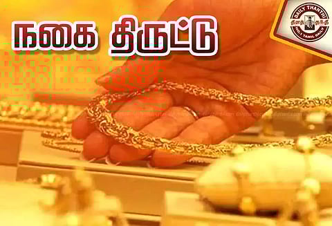 வாழப்பாடியில்வியாபாரி வீட்டின் பூட்டை உடைத்து 6½ பவுன் நகை திருட்டு