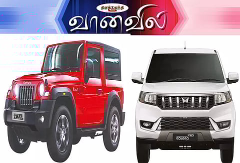 மஹிந்திரா தார், பொலேரோ லிமிடெட் எடிஷன் அறிமுகம்