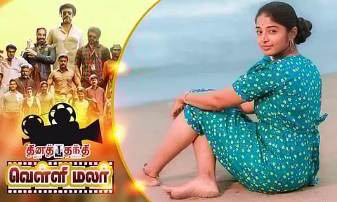 மலை கிராமத்து பெண்ணாக ஷீலா