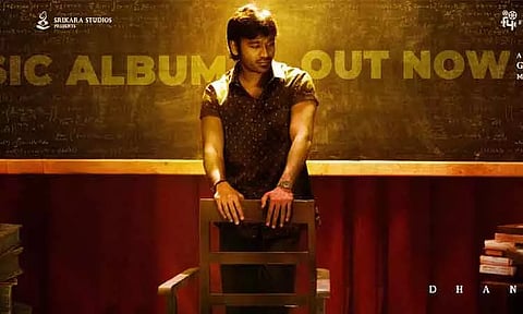 'வாத்தி' படத்தின் பாடல்கள் வெளியீடு