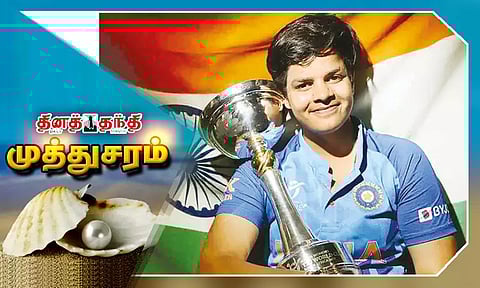 உலகக்கோப்பை நாயகி 'ஷபாலி வர்மா'