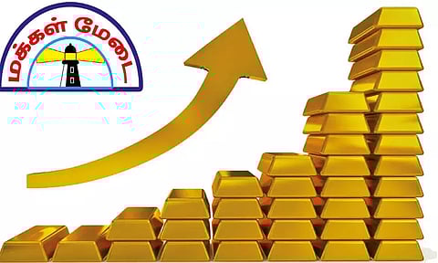 மத்திய 'பட்ஜெட்டில்' இறக்குமதி வரி அதிகரிப்பு தங்கம் விலை உயர்வுக்கு காரணமா? வியாபாரிகள், இல்லத்தரசிகள் கருத்து