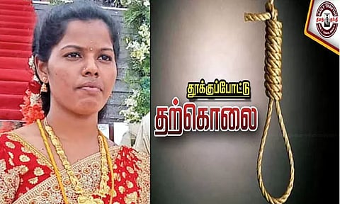 திருமணமான 5 மாதத்தில் இளம்பெண் தூக்குப்போட்டு தற்கொலை