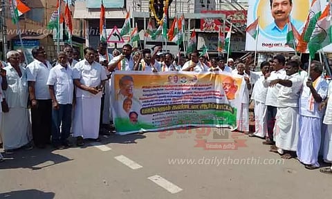 திருவண்ணாமலையில் காங்கிரஸ் கட்சி ஆர்ப்பாட்டம்