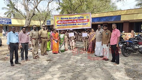 போதைப்பொருள் ஒழிப்பு விழிப்புணர்வு ஊர்வலம்