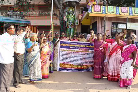 சத்துணவு, அங்கன்வாடி ஊழியர்கள் ஆர்ப்பாட்டம்