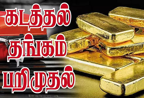 21 பயணிகளிடம் இருந்து 3 கிலோ கடத்தல் தங்கம் பறிமுதல்