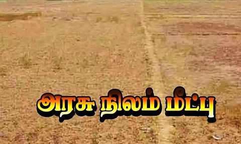 கிருஷ்ணராயபுரத்தில் 28 சென்ட் அரசு நிலம் மீட்பு