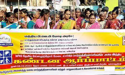 கள்ளக்குறிச்சியில்மாற்றுத்திறனாளிகள் ஆர்ப்பாட்டம்