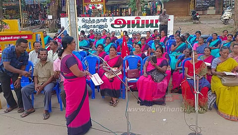 சி.ஐ.டி.யு. ஆர்ப்பாட்டம்