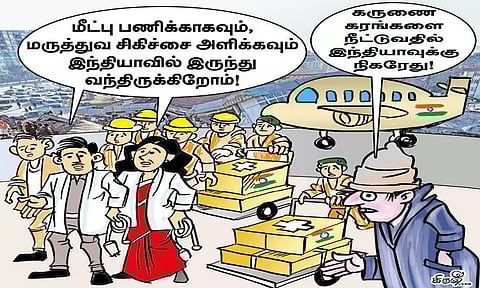 இந்தியாவின் மனிதநேயம்!