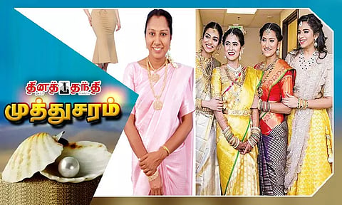புடவை அணியும் பெண்களை கூடுதல் அழகாக்கும் 'நவீன உடை'