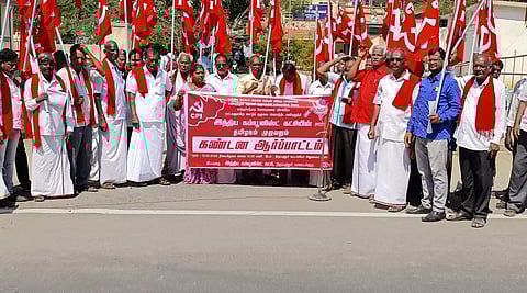 இந்திய கம்யூனிஸ்டு கட்சி ஆர்ப்பாட்டம்