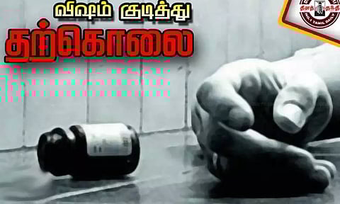 போலீஸ் நிலையத்துக்கு விசாரணைக்கு சென்ற பெயிண்டர் விஷம் குடித்து தற்கொலை