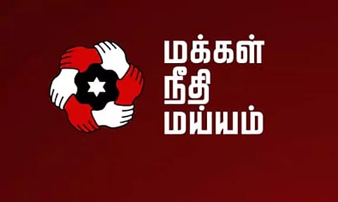 பி.பி.சி. அலுவலக சோதனை: விமர்சனங்களை எதிர்கொள்ள முடியாமல் பழிவாங்குவதா? - மக்கள் நீதி மய்யம் கண்டனம்
