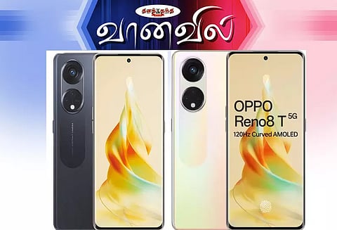 ஓப்போ ரெனோ 8 டி ஸ்மார்ட்போன்