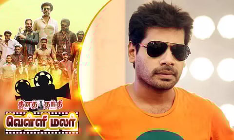 நிதின் சத்யா தயாரிக்கும் படம்