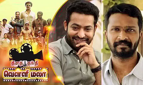 ஜூனியர் என்.டி.ஆருடன் இணையும் வெற்றிமாறன்